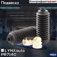 �������� ��������� � ���������� | ����� | LYNXauto ���. PR7140 PR7140 ����