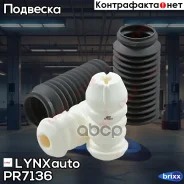 �������� �������� ������������� | ����� ����/��� | LYNXauto ���. PR7136 PR7136 ����