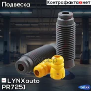�������� �������� ������������� | ����� ����/��� | LYNXauto ���. PR7251 PR7251 ����