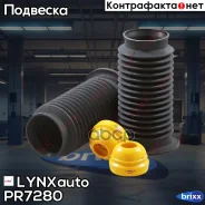 �������� �������� ������������� | ����� ����/��� | LYNXauto ���. PR7280 PR7280 ����