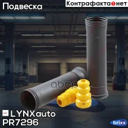 �������� �������� ������������� | ��� ����/��� | LYNXauto ���. PR7296 PR7296 ����