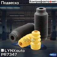 �������� �������� ������������� | ��� ����/��� | LYNXauto ���. PR7347 PR7347 ����