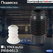�������� ������������ | ��� | LYNXauto ���. PR84613 PR84613 ����