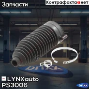 ������� ����� �������! Citroen C4, Peugeot 206/307 98 LYNXauto ���. PS3006 PS3006 ����