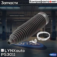 ������� ������� ����� LYNXauto ���. PS-3011 PS3011 ����