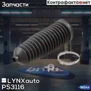 ������� ������� ����� | ����� ����/��� | LYNXauto ���. PS3116 PS3116 ����