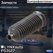 ������� ������� ����� | ����� ����/��� | LYNXauto ���. PS3127 PS3127 ����