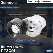 ���������� ���������� ����� LYNXauto ���. PT-3091 PT3091 ����