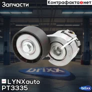 �����-���������� ����� ��������� ������������ Volga/Gazelle/Sobol/UAZ Patriot LYNXauto ���. PT3335 PT3335 ����