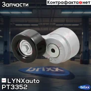 ���������� ����� ��������� ������������ GAZ Gazel NEXT LYNXauto ���. PT3352 PT3352 ����