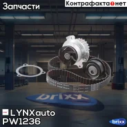 �������� ����� ��� � ������� ������� LYNXauto ���. PW-1236 PW1236 ����