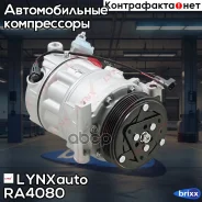 ���������� ������������ LYNXauto ���. RA4080 RA4080 ����