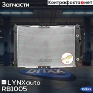 �������� ���������� ������ AT LYNXauto ���. RB-1005 RB1005 ����