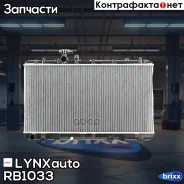 �������� ���������� ������ MT LYNXauto ���. RB1033 RB1033 ����
