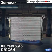 �������� ���������� ������ AT LYNXauto ���. RB1064 RB1064 ����