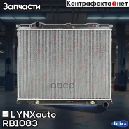 �������� ���������� ������ AT LYNXauto ���. RB1083 RB1083 ����