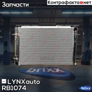 �������� ���������� ������ AT LYNXauto ���. RB1074 RB1074 ����
