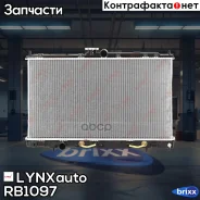 �������� ���������� ������ AT LYNXauto ���. RB1097 RB1097 ����
