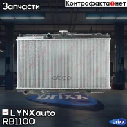 �������� ���������� ������ MT LYNXauto ���. RB1100 RB1100 ����