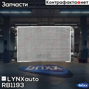 �������� ���������� ��������� LYNXauto ���. RB1193 RB1193 ����
