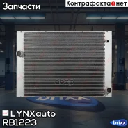 �������� ���������� ������ LYNXauto ���. RB1223 RB1223 ����