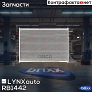 �������� ���������� ������ LYNXauto ���. RB1442 RB1442 ����
