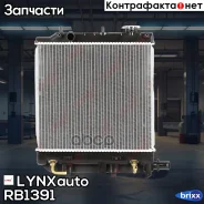 �������� ���������� ������ AT LYNXauto ���. RB1391 RB1391 ����