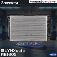 �������� ���������� ��������� LYNXauto ���. RB1605 RB1605 ����
