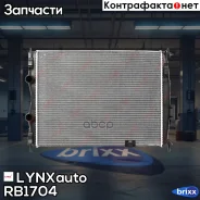 �������� ���������� ������ CVT LYNXauto ���. RB1704 RB1704 ����