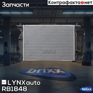 �������� ������� ���������� LYNXauto ���. RB1848 RB1848 ����