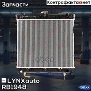�������� ���������� ������ AT LYNXauto ���. RB1948 RB1948 ����