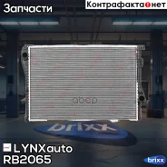 �������� ���������� ��������� LYNXauto ���. RB2065 RB2065 ����