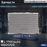 �������� ���������� ������ MT LYNXauto ���. RB2059 RB2059 ����