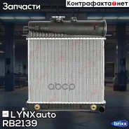 �������� ���������� ��������� LYNXauto ���. RB2139 RB2139 ����