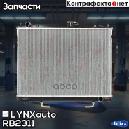 �������� ���������� ������ AT LYNXauto ���. RB-2311 RB2311 ����