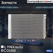 �������� ������������ � ���������� LYNXauto ���. RC0168 RC0168 ����
