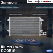 �������� ������������ LYNXauto ���. RC0519 RC0519 ����