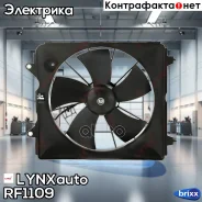 ���������� ��������� � ������� LYNXauto ���. RF1109 RF1109 ����