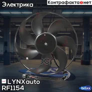 ���������� ��������� LYNXauto LYNXauto ���. RF1154 RF1154 ����