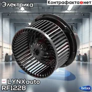 ���������� ��������� LYNXauto ���. RF1228 RF1228 ����