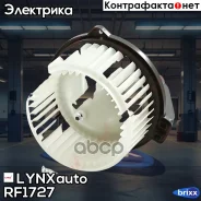 ���������� ��������� LYNXauto ���. RF1727 RF1727 ����