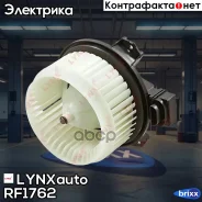 ���������� ��������� LYNXauto ���. RF1762 RF1762 ����