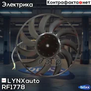 ���������� ��������� LYNXauto ���. RF1778 RF1778 ����