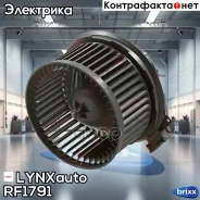 ���������� ��������� LYNXauto ���. RF1791 RF1791 ����