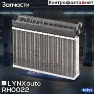 �������� ��������� LYNXauto ���. RH0022 RH0022 ����
