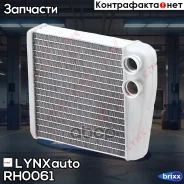 �������� ��������� LYNXauto ���. RH0061 RH0061 ����