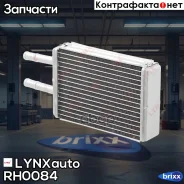 �������� ��������� LYNXauto ���. RH0084 RH0084 ����