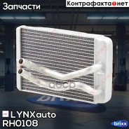 �������� ��������� LYNXauto ���. RH0108 RH0108 ����