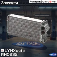 �������� ��������� LYNXauto ���. RH0232 RH0232 ����