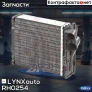 �������� ��������� LYNXauto ���. RH0254 RH0254 ����
